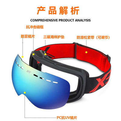 China Ski Google PC Mirror Lens block UV snow goggles Easy change for myopia Lens supplier