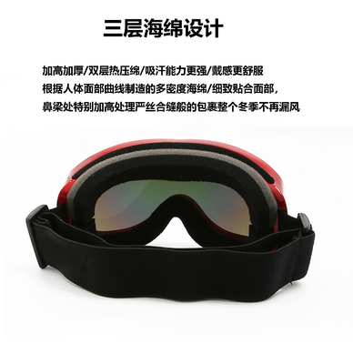 Ski Goggles with HD Anti-Fog Lens &amp; UV400 Protection for Snow Skiing, Snowboarding Single PC Mirror supplier