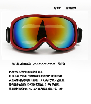 Ski Goggles with HD Anti-Fog Lens & UV400 Protection for Snow Skiing, Snowboarding Single PC Mirror supplier