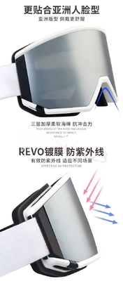 Ski Goggles TPU Frame Dual PC Silver Mirror Lens Great Cylinder White TPU Frame supplier