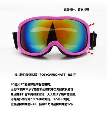 Ski Goggles with HD Anti-Fog Lens &amp; UV400 Protection for Snow Skiing, Snowboarding Single PC Mirror supplier