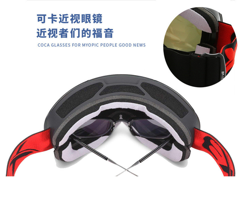 Ski Google PC Mirror Lens block UV snow goggles Easy change for myopia Lens supplier