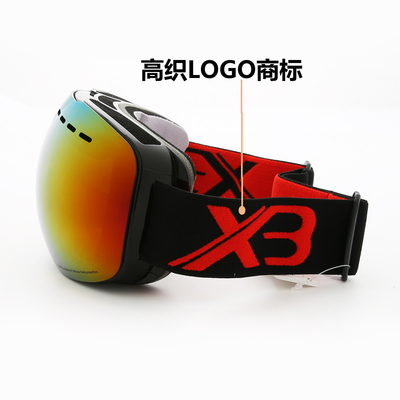 Ski Google PC Mirror Lens block UV snow goggles Easy change for myopia Lens supplier