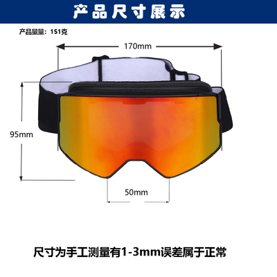 Ski Google PC Mirror Lens Double curved snow goggles full frame ski goggles Ski equipment goggles Outdoor double anti-fo supplier