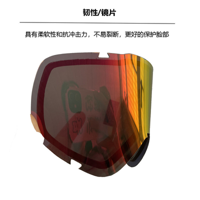 Ski Google PC Mirror Lens snow goggles full frame ski goggles Ski equipment goggles Outdoor double anti-fo supplier