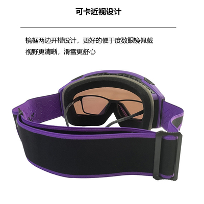 Ski Google PC Mirror Lens snow goggles full frame ski goggles Ski equipment goggles Outdoor double anti-fo supplier