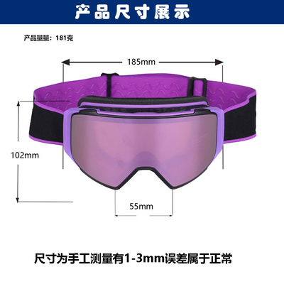 Ski Google PC Mirror Lens snow goggles full frame ski goggles Ski equipment goggles Outdoor double anti-fo supplier