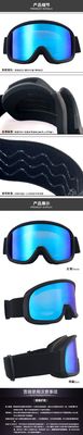 Ski Google PC Mirror Lens magnet rimless replacement Large cylindrical can block UV snow goggles