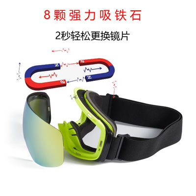 Magnet interchangeable lenses Ski glasses Large spherical suction double-layer goggles Snow mountain windscreen anti-fog